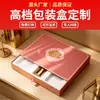 Caja Vacía Personalizada Caja de Regalo para Mascarilla Facial, Caja de Cuidado de la Piel de Uso Único con Mascarilla Facial Liofilizada, Caja de Regalo Pequeña para Dama de Honor