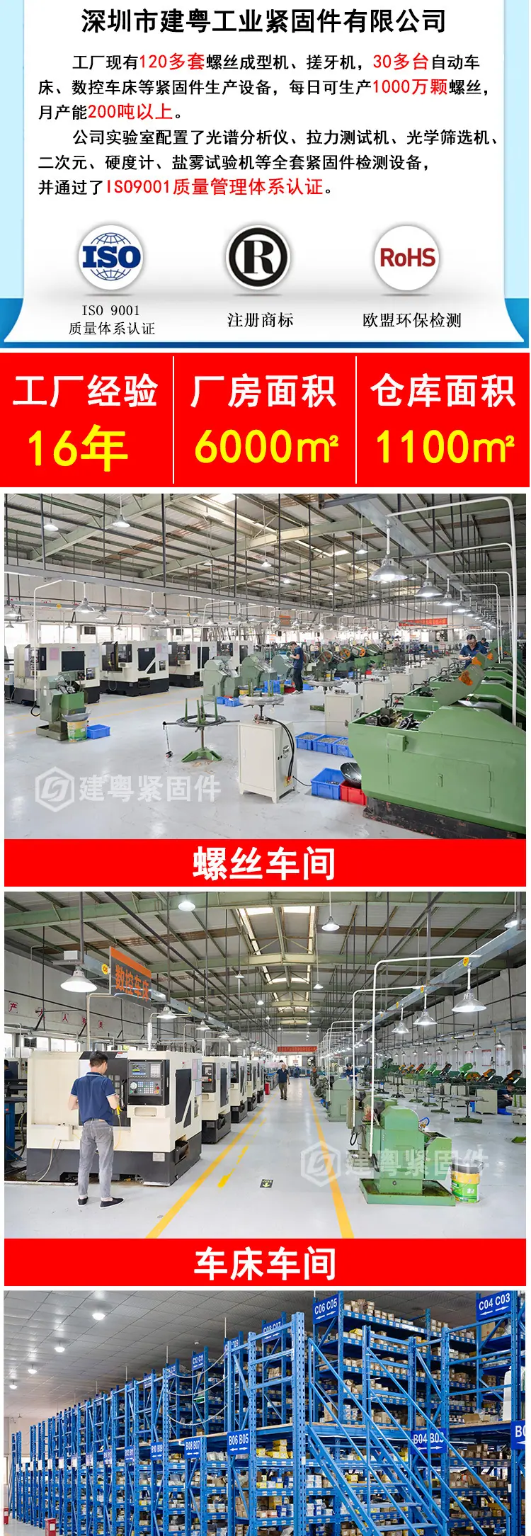 刮削干壁详情页_04.jpg