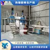 Chengyue Suministro Pegamento Sensible a la Presión Reactor de Calentamiento Eléctrico Reactor de Acero Inoxidable Bloque de Goma Sensible a la Presión Equipo Completo