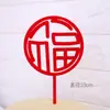 Decoração de Cartão de Bolo Acrílico para o Dia dos Namorados Decoração de Mesa de Sobremesa Bandeira de Bolo Eu Amo Pai Bandeira de Plástico