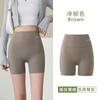 Pantalones Shark de tres puntos Ropa exterior para mujer Verano Nuevo Verde Desnudo Sin costuras Pantalones de seguridad Ajustados Elásticos Base Pantalones de yoga