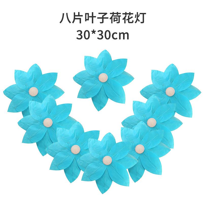 八片叶子荷花灯-蓝