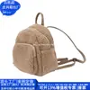 Mochila de Lana de Cordero Transfronteriza Mochila de Terciopelo RPET Japonesa y Coreana Bolso Bandolera de Moda Bolsa de Viaje Fábrica de Personalización