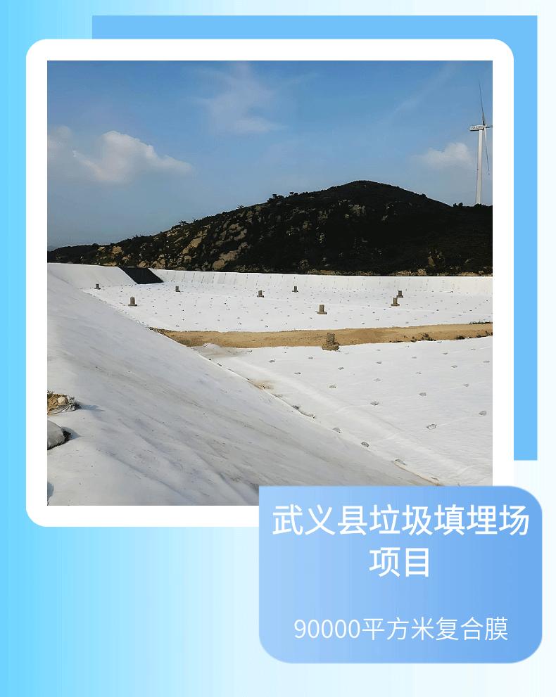 复合土工膜详情页_09.gif