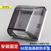 Caja Exterior Elevada Cubierta Caja Ampliada a Prueba de Salpicaduras para Interruptor/Enchufe de Baño Cubierta Protectora Extendida para Calentador de Agua de Inodoro Otra