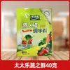 Set de Condimentos para Dormitorio Haitiano Botella Pequeña Colección de Condimentos de Cocina Aceite Salsa Vinagre Paquete Pequeño Doméstico Mini