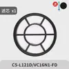 Adecuado para Accesorios de Aspiradora Horizontal Midea C5-L121D/VC16N1-FD Filtro de Entrada de Aire Elemento Filtrante de Algodón