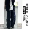 Pantalones Anchos con Cordón para Mujer, Nuevo Estilo Primavera y Otoño 2026, Pantalones Deportivos Sueltos, Pierna Recta, Petite, Blanco, Protección Solar, Pantalones Curvos