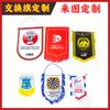 Banderín compuesto de tela satinada personalizado, bandera de intercambio para partidos de fútbol, nueva bandera colgante con borlas, bandera roja móvil, hecha a medida