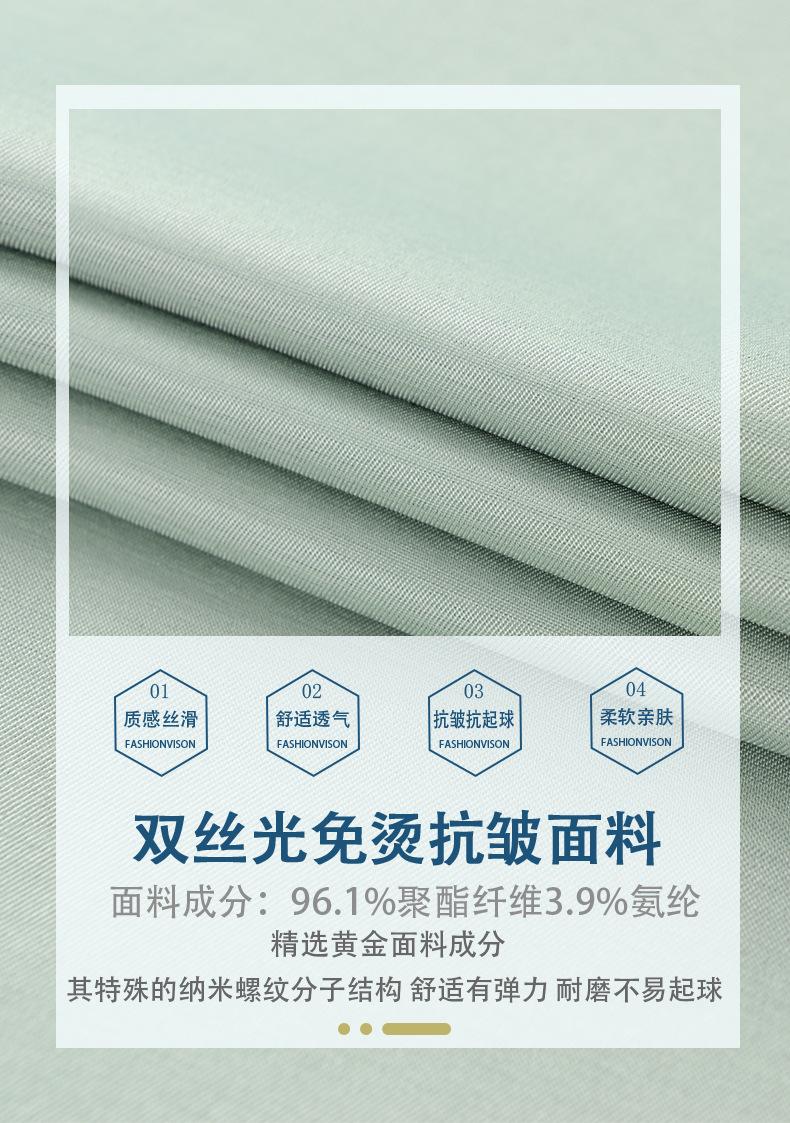 C-_Users_111_Desktop_丝绸整理详情_02