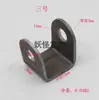 Accesorios Modificados para Go-Kart de Cuatro Ruedas ATV Colgador de Balancín Colgador de Amortiguador Red de Freno Soporte de Luz Asiento de Fijación