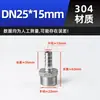 Conector pagoda de rosca macho de acero inoxidable 304 para tuberías de agua y mangueras, reductor de rosca externa para bombas de agua (4/6/1 pulgada).