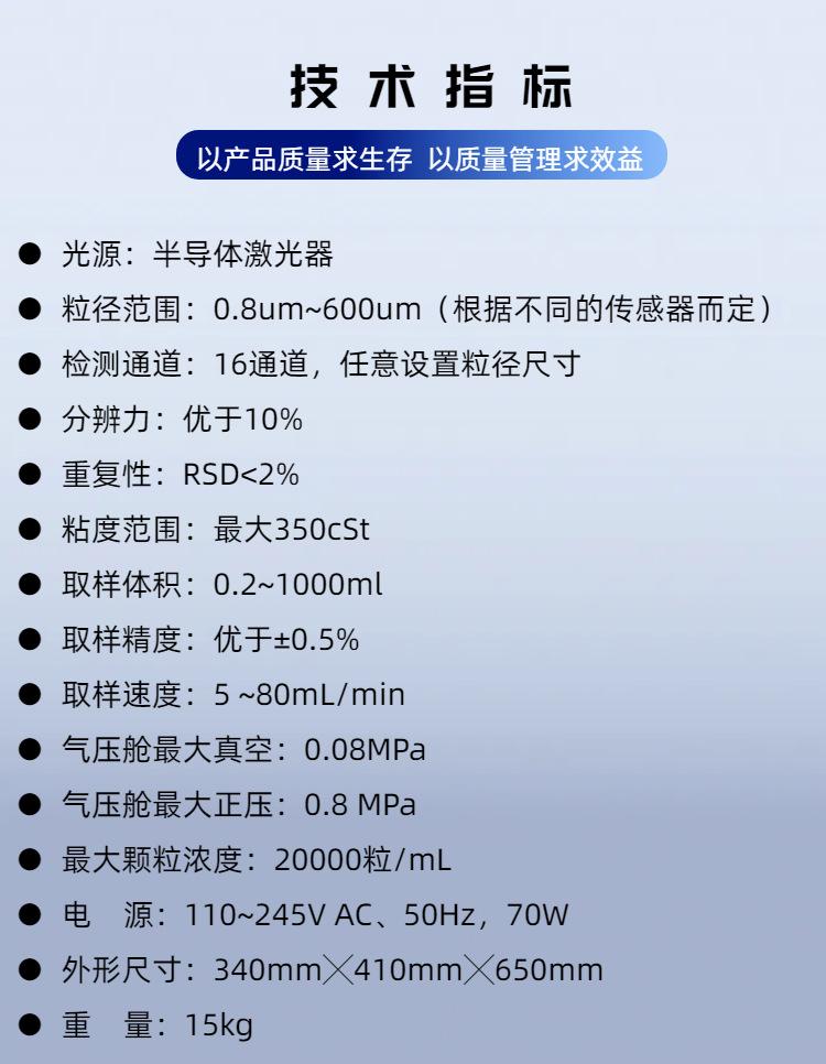 SH302B (4)
