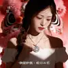 Pu Zuo Cor Forte que se Mantém Prata Areia Banhada a Cobre Inlaid Diamante Tigre Cubo de Açúcar Planeta Contas da Fortuna Colar Novo Estilo Chinês Corrente de Clavícula Corrente de Pescoço