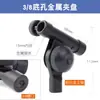 Suporte de Microfone Barra Transversal de Fotografia Roda de Fixação Haste Inclinável para Filmagem ao Vivo com Celular Suporte de Microfone Placa de Fixação de Fixação para Tripé