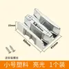 Accesorios para Cuarto de Ducha Puerta Corredera de Baño Limitador Accesorios para Puertas de Cristal Tope Giratorio Deslizador Localizador Anticolisión