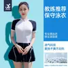 Nuevo Traje de Baño para Mujer Delgado Cubre Vientre Una Pieza Estilo Falda Boxer Fruncido Conservador Deportivo Talla Grande para Estudiante Traje de Baño para Aguas Termales