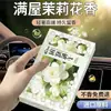 Pastilla Ambientador para Coche, Bálsamo de Nueva Fragancia, Aroma de Larga Duración, Fragancia Sólida de Alta Gama para Eliminación de Olores en el Interior del Coche
