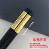 Chopsticks de liga metálica para hotel e restaurante, com gravação, para hot pot picante, antiderrapantes, resistentes a altas temperaturas