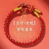 Pulsera de cuerda roja año del Dragón 2024 año de nacimiento joyería para niña cuerda de dragón Zodiaco nacimiento Buda tejida pulsera roja hombres