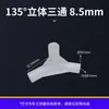 Conector de Plástico de Tres Vías Serie 8.5mm Jiaying Accesorios para Tienda de Campaña Soporte para Caja para Llevar Conector de Tubería de PVC