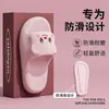 Pantuflas de Casa para Mujer Oso de Mantequilla 2026 Nuevas Sandalias de Baño para Dormitorio de Verano Chanclas de EVA Antideslizantes para Baño