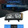 Suministro Directo de Fábrica Adecuado para Especificaciones de Faros CHEVROLET, Materiales Excelentes Seleccionados, Calidad Confiable, Gran Cantidad y Precio
