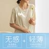 Pijamas para Mujer Verano 2025 Nuevo Estilo Seda de Hielo Estilo Delgado con Almohadilla en el Pecho Todo en Uno Desgaste de Manga Corta Conjunto de Ropa para el Hogar