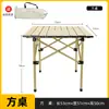 Mesas y sillas plegables personalizadas para exteriores, silla luna portátil para acampar, juego de mesa tipo rollo de huevo, equipo de camping, mesa plegable para mesa y silla
