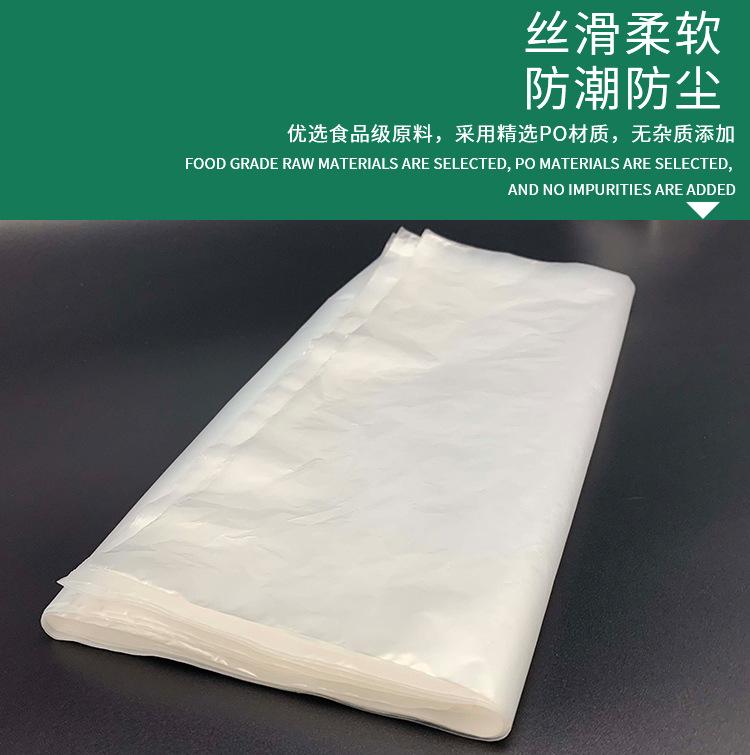 PO低压平口袋详情页_13