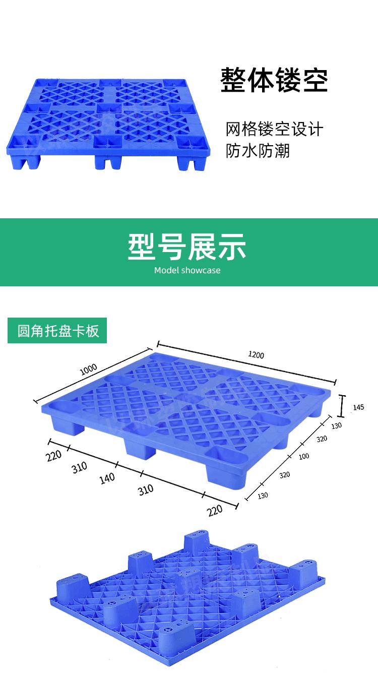 卡板详情页_08.gif