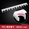 Accesorios de Tubería de Agua de PVC Liansu 4/20 Rosca Interna de Acero Inoxidable Codo Recto Codo en T Conector Recto Abrazadera para Tubería Accesorios para Tubería de Plástico