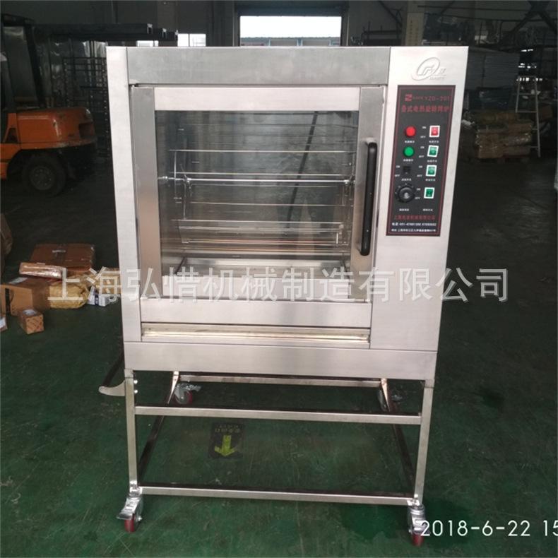 201带架子790
