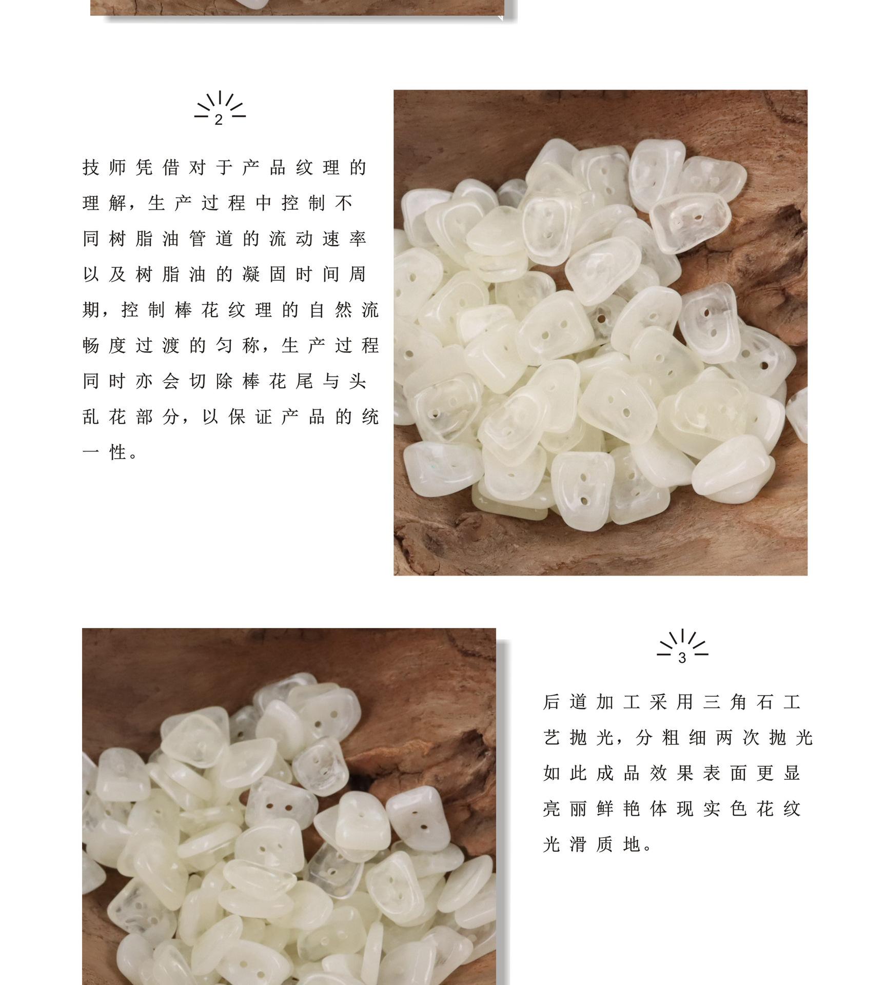 树脂_03.jpg