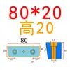 Y21-SF Piezas de Molde Módulo de Bloqueo Módulo de Extrusión Bloque de Extrusión Bloque Tapón Bloque de Presión Inclinado Bloque de Sujeción 5 grados 3 grados