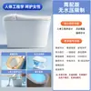 Novo Modelo de Vaso Sanitário Inteligente para Banheiro Chaozhou, Bidê Totalmente Automático, Assento de Vaso Sanitário Elétrico Integrado para Uso Doméstico