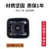 Adecuado para el estilo Xu Gong Han P5 Espejo retrovisor P7 Conjunto de espejo retrovisor G5 Dragon Reflector Lente de tamaño de carcasa trasera