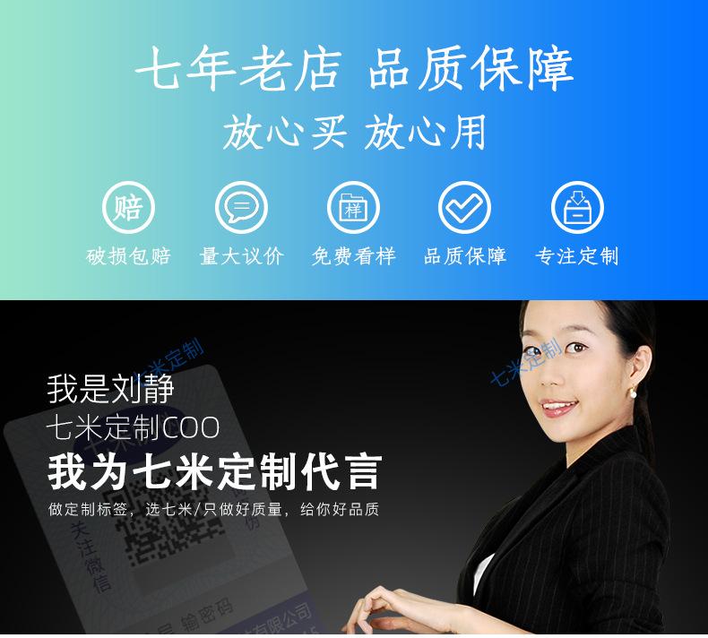 详情页-防伪标签---20220410_01