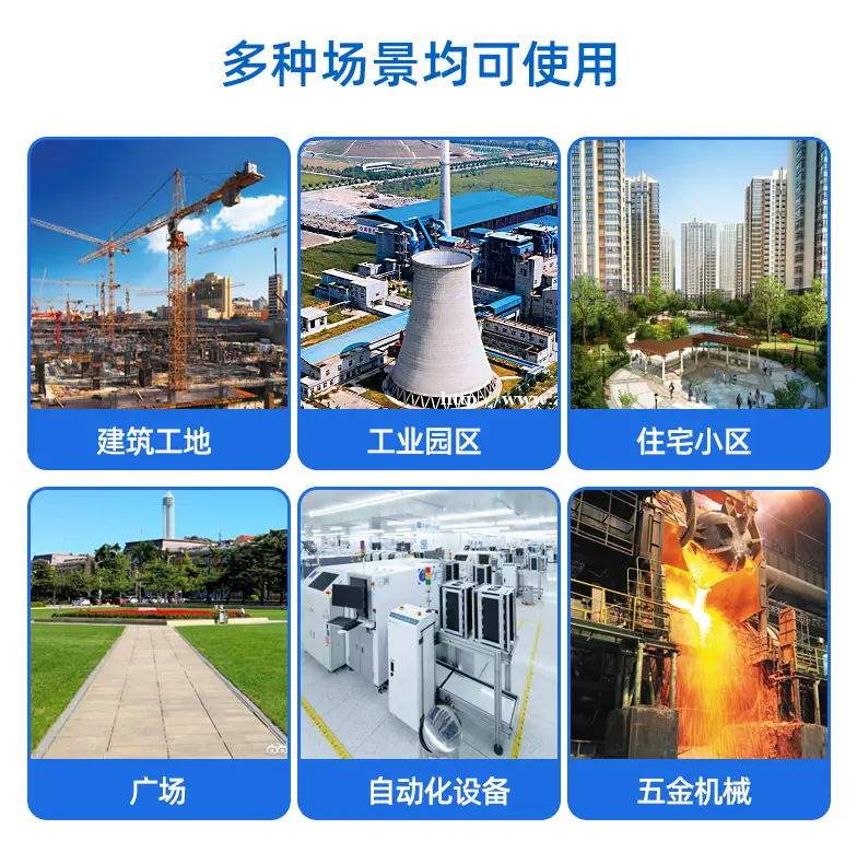 全成奥马-详情_10