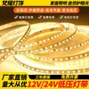 Tira de luz LED 24V bajo voltaje ultrabrillante impermeable 2835 parche decorativa autoadhesiva 12V luz de tira para mostrador de casa techo