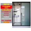 Ducha Integral, Baño Completo, Ducha Rural con Aire Caliente, Panel de Aluminio Espumado, Mampara de Puerta de Cristal, Cabina de Ducha