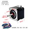 Motor pequeño de 42 pasos 40/48 mm eje simple/doble eje hueco Nema17 bifásico 1.8 grados motor para impresora 3D