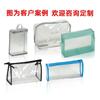 Bolsa de PVC transparente impermeable para guardar cosméticos, artículos de tocador, juguetes y artículos de tocador. Bolsa de PVC con cremallera.