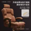 Silla de computadora silla gamer silla de oficina ergonómica silla giratoria silla de jefe silla para escritorio de dormitorio universitario
