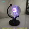 Bola de Cristal Nueva Forma de Jugar, Bola de Cristal con Base Luminosa, Regalo para Compañeros de Clase, Maestros, Amigos y Mejores Amigos durante el Año Nuevo y la Temporada de Graduación durante la Temporada Escolar