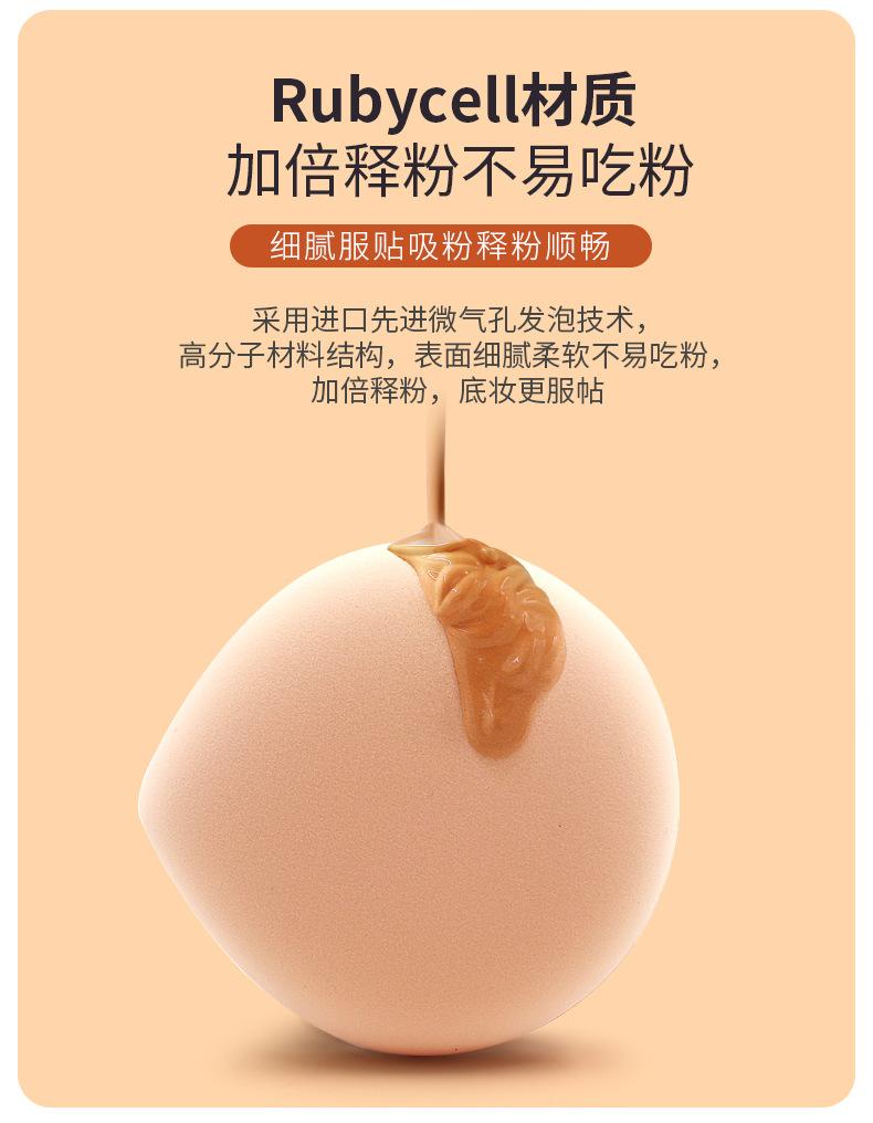 棉花糖水滴落叶知秋款详情页_07.jpg
