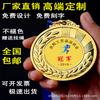 Medalla haciendo deportes infantiles maratón escuela metal medalla de oro listado campeón Premio Medalla Conmemorativa haciendo