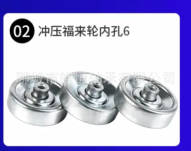 皓恒福来轮详情页_05.gif