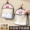 Calcetines de Lencería de Dibujos Animados Lindos Bolsa Colgante de Almacenamiento Gran Capacidad Bolsa de Malla con Cara Sonriente Artefacto de Organización de Almacenamiento para Dormitorio Montado en Pared
