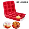 Forma de Silicone para Bolo 6 Consecutivos 12 Furos Redonda Forma de Chocolate Mousse Sabão Forma para Sabão Artesanal Forma para Sobremesa Pão